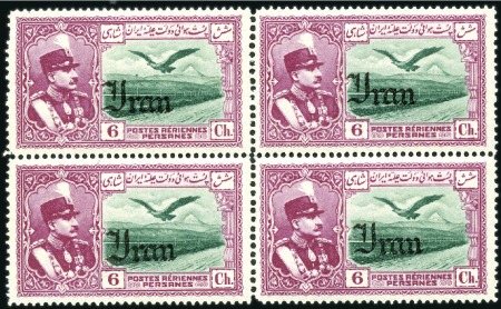Stamp of Persia » 1925-1941 Riza Khan Pahlavi Shah (SG 602-O849) 1935 Aerial Post Issue (with Iran overprint), group