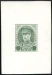 Stamp of Belgium » General issues from 1894 onwards 1933-34 Roi Albert 1er avec képi, typographie, tro