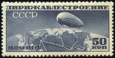 Stamp of Russia 1931 50k Zeppelin ERROR OF COLOUR, gray blue inste