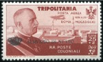 Stamp of Italy » Italian Colonies and Possessions 1934 Roma-Mogadiscio "SERVIZIO DI STATO" ovpts. fo