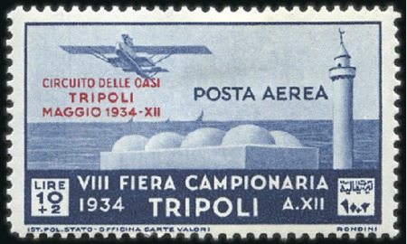 Stamp of Italy » Italian Colonies and Possessions 1930s issues incl. better sets from Egeo, Eritrea,