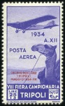 Stamp of Italy » Italian Colonies and Possessions 1930s issues incl. better sets from Egeo, Eritrea,