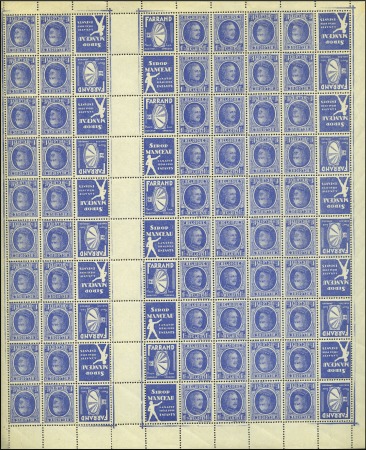 Stamp of Belgium » General issues from 1894 onwards PUB/TÊTE-BÊCHE: 1930 Houyoux 1F75 Farrand Manceau 