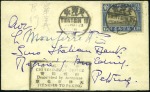 Stamp of China 1921 Airmail set of 5, each value tied to separate
