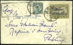 Stamp of China 1921 Airmail set of 5, each value tied to separate