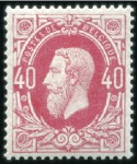 Stamp of Belgium » Belgique. 1869-83 Nouveaux types et nouvelles valeurs - Émission 30c ambre et 40c rose écarlate, ce dernier sur pap