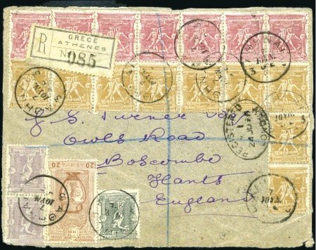 Stamp of Greece » 1896 Olympics 1896 (Jun 7) Front sent registered to England with