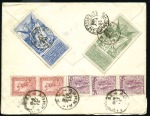Stamp of Greece » 1906 Olympics 1908 (Jan 21) Envelope sent registered to Brazil w