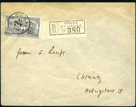 Stamp of Greece » 1896 Olympics 1896 (May 31) Envelope sent registered to Germany 