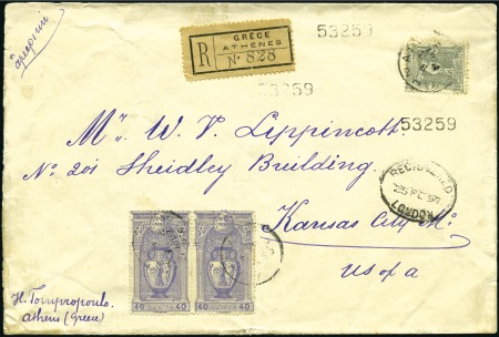 Stamp of Greece » 1896 Olympics 1897 (Feb) Envelope sent registered to the USA wit