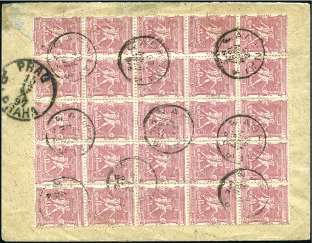 Stamp of Greece » 1896 Olympics 1897 (Nov 28) Envelope sent registered to Czechosl