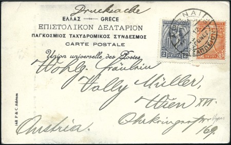Stamp of Greece » 1906 Olympics 1906 (Dec) Picture postcard sent to Austria with 1