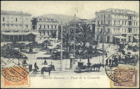 Stamp of Greece » 1906 Olympics DURING THE GAMES: 1906 (Apr 17) Picture postcard s