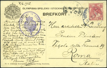 Stamp of Sweden 1912 (Jun 7) Official Olympic postcard (no.41) sen