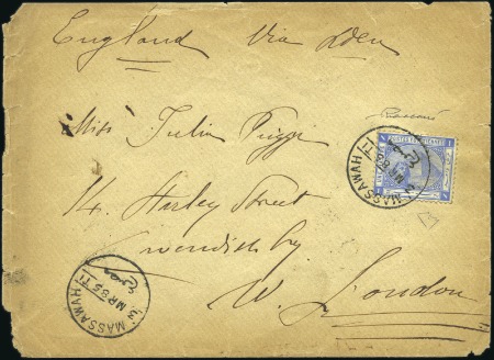 Stamp of Egypt » 1884 Changed Colours 1884 Colour Change 1pi blue tied by superb strike 