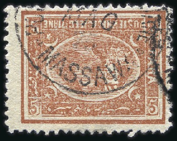 Stamp of Egypt » 1872-75 Penasson 1872 5pa neatly cancelled by part POST KHEDEVIE EG