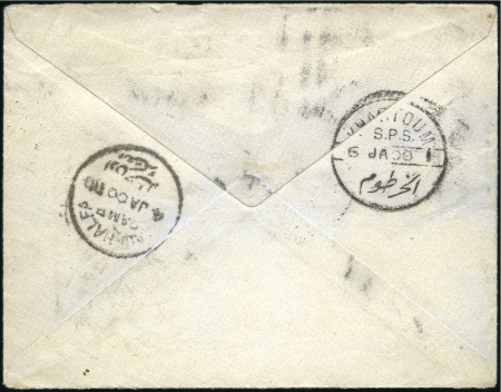 Stamp of Egypt 1900 5m envelope, from Cairo via WADIHALFA CAMP to