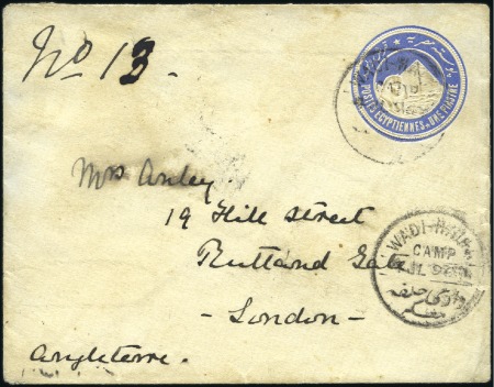 Stamp of Egypt 1896 1pi blue, envelope, from WADIHALFA CAMP to Lo