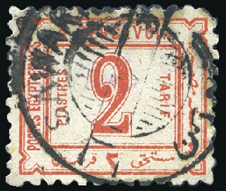 Stamp of Egypt » 1879 De La Rue 1879-82 De La Rue 2pi, 1884 Colour Change 1pi & 18