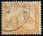 Stamp of Egypt » 1879 De La Rue 1879-82 De La Rue 2pi, 1884 Colour Change 1pi & 18