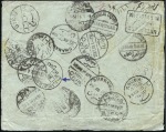 Stamp of Egypt » 1888-1906 New Currency 1888-1906 New Currency 5m rose-red tied to 1910 co
