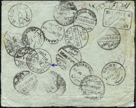 Stamp of Egypt » 1888-1906 New Currency 1888-1906 New Currency 5m rose-red tied to 1910 co
