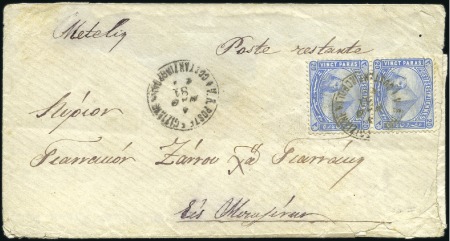 Stamp of Egypt » 1879 De La Rue 1879-82 De La Rue 20pa blue pair tied to 1881 (May