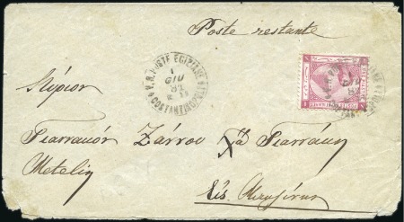 Stamp of Egypt » 1879 De La Rue 1879-82 De La Rue 1pi rose tied to 1881 (Jun 1) en