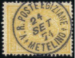 Stamp of Egypt » 1874 Bulaq 1874 2pi perf.13 1/3 x 12 1/2 and 10pa perf.12 1/2