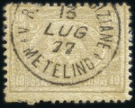 Stamp of Egypt » 1874 Bulaq 1874 2pi perf.13 1/3 x 12 1/2 and 10pa perf.12 1/2