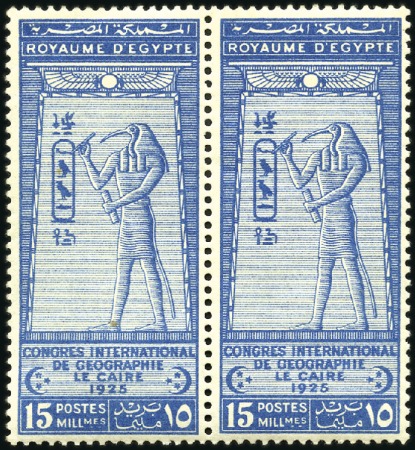 Stamp of Egypt » Commemoratives 1925 15m Blue, mint nh pair from the 2nd printing