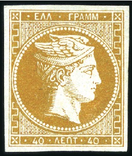 Stamp of Greece » Large Hermes Heads » 1861 Barre proofs 1861 Barre Proofs 40L Goldish Yellow