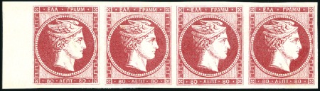 Stamp of Greece » Large Hermes Heads » 1861 Barre proofs 1861 Barre Proofs 80L Deep Carmine marginal strip of four