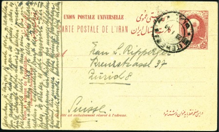 Stamp of Unknown 1933-38 Specialised collection mint & used of thes