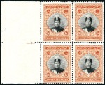 Stamp of Unknown 1924 Ahmad Shah Qajar Large Portrait issue complet