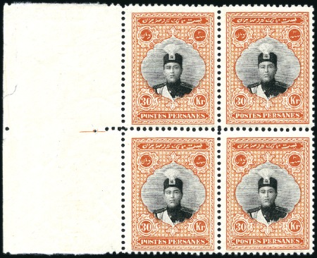Stamp of Unknown 1924 Ahmad Shah Qajar Large Portrait issue complet