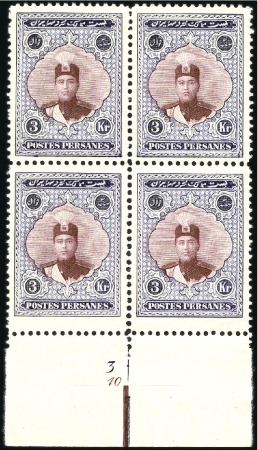 Stamp of Unknown 1924 Ahmad Shah Qajar Large Portrait issue 3Kr blo