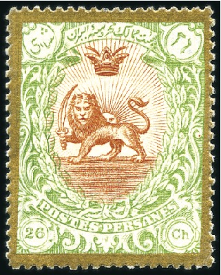 Stamp of Unknown 1910 Proposed but UNISSUED Saatdjian "Ahmad Shah C