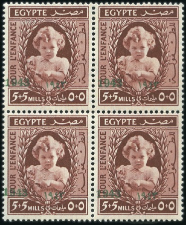 Stamp of Egypt » Commemoratives 1943 Birthday of Princess 5m brown-lake, mint nh b