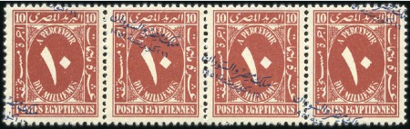Stamp of Egypt 1952 Postage Due 10m red in mint nh strip of four,