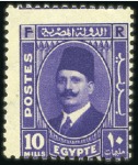 Stamp of Egypt » 1922-1936 King Fouad I Definitives 1936 "Postes" Issue complete set of 7 with oblique