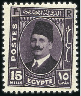 Stamp of Egypt » 1922-1936 King Fouad I Definitives 1936 "Postes" Issue complete set of 7 with oblique