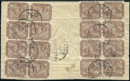 Stamp of Egypt » 1879 De La Rue 1879-82 De La Rue 5pa Brown in two blocks of eight