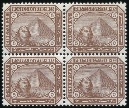 Stamp of Egypt » 1879 De La Rue 1879-82 De La Rue 5pa Brown, mint block of four, s