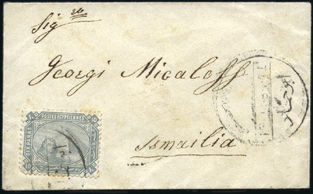 Stamp of Egypt » 1879 De La Rue 1879-82 De La Rue 10pa grey, single franking tied 