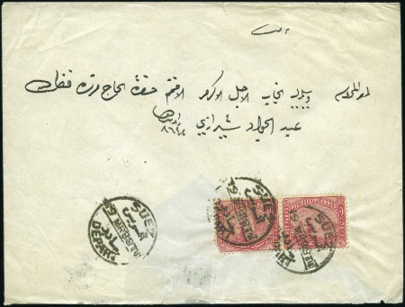 Stamp of Egypt » 1884 Changed Colours 1884 Colour Change 20pa rose, two covers, both fra