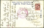 Stamp of Russia » Russia Post in China - Manchuria HARBIN: 1915 Japanese handpainted picture postcard