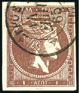 Stamp of Greece » Large Hermes Heads » 1862-67 2nd Athens print 1862-67 Second Athens Print 1L red-brown used showing plate flaw "upper rounded corner"