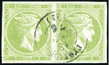 Stamp of Greece » Large Hermes Heads » 1862-67 2nd Athens print 5L green, the three main colours in very fine to s