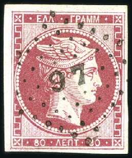 Stamp of Greece » Large Hermes Heads » 1862-67 2nd Athens print 80L Rose-Carmine used with orange control figures,